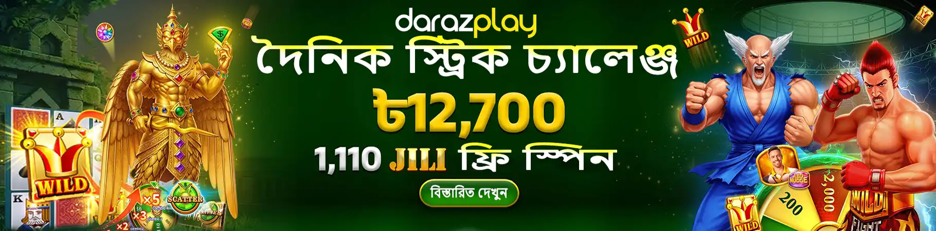 godarazplaycom banner